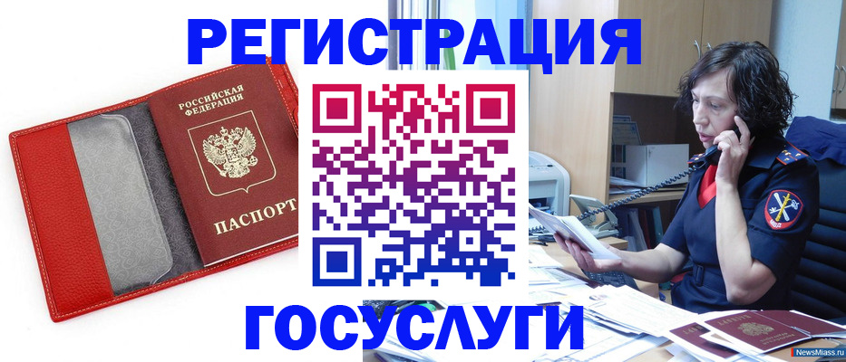 найти адрес прописки в Киришах