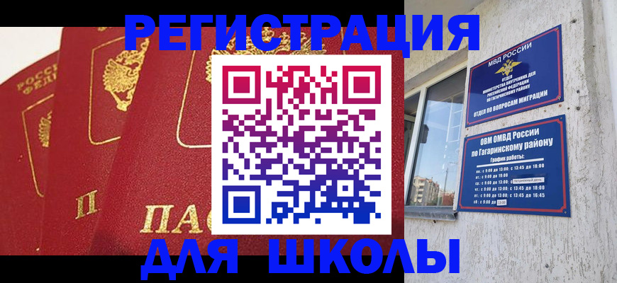 найти адрес прописки в Киришах