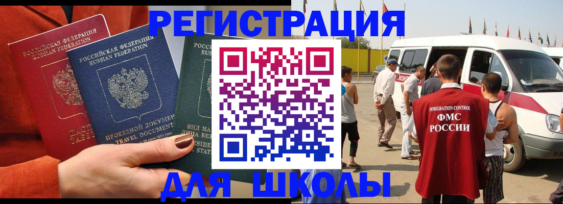 найти адрес прописки в Киришах