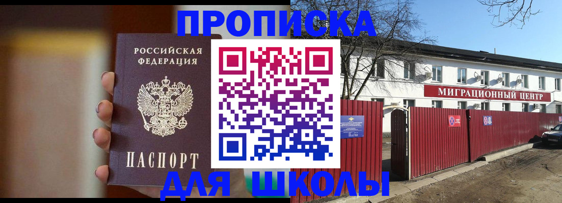 временная регистрация надежно в Киришах